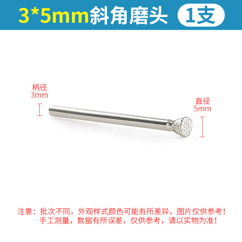 Electroplated Emery Bevel cabeza de molienda diamante talla eléctrica molienda directa mármol lápida letras en forma de herradura varilla de molienda
