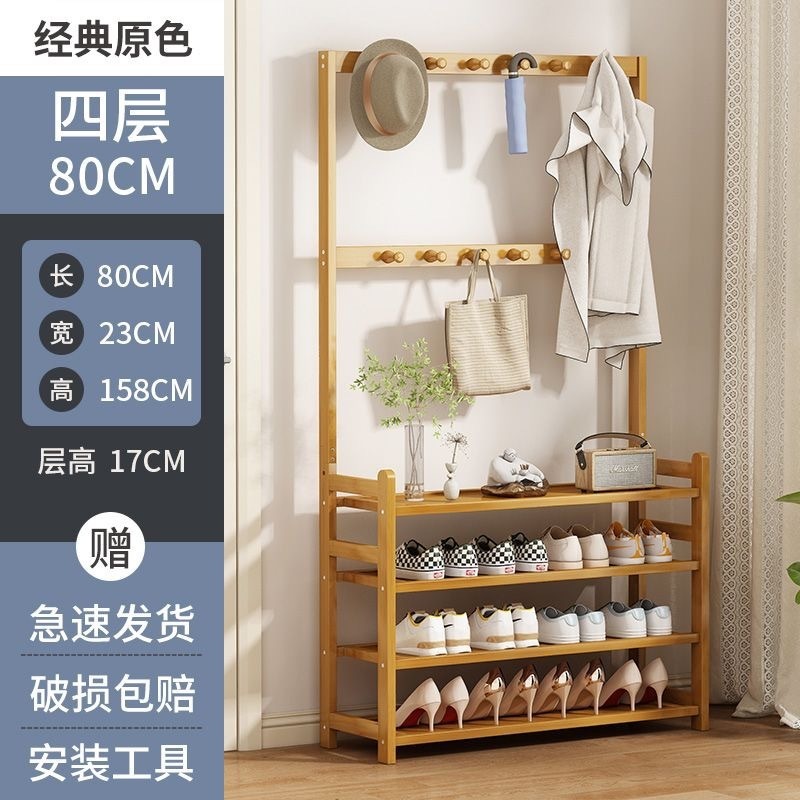 架子衣帽架一体加简易家用防尘门口收纳多层鞋柜宿舍实木置物架|undefined