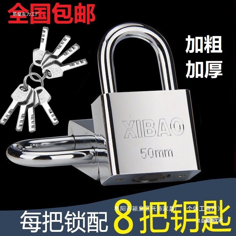 多把把钥匙挂锁把小号防盗家用锁具大全学生宿舍锁子大门锁素