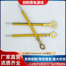 4.2mm�حh�����䉺�����ž��~�܉������׏�&Phi;4.2