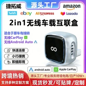 2-i 1-də Simsiz CarPlay Box, Simli-Simsiz CarPlay Android Auto