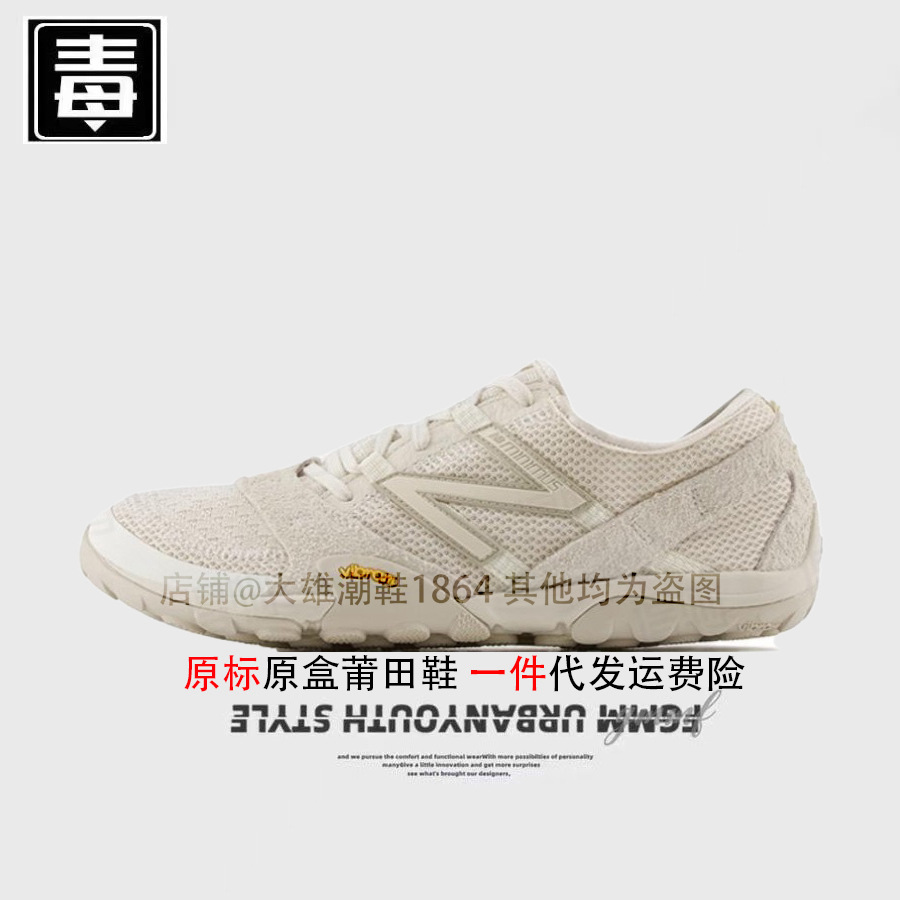 MT10 오리지널 라벨 - 베이지