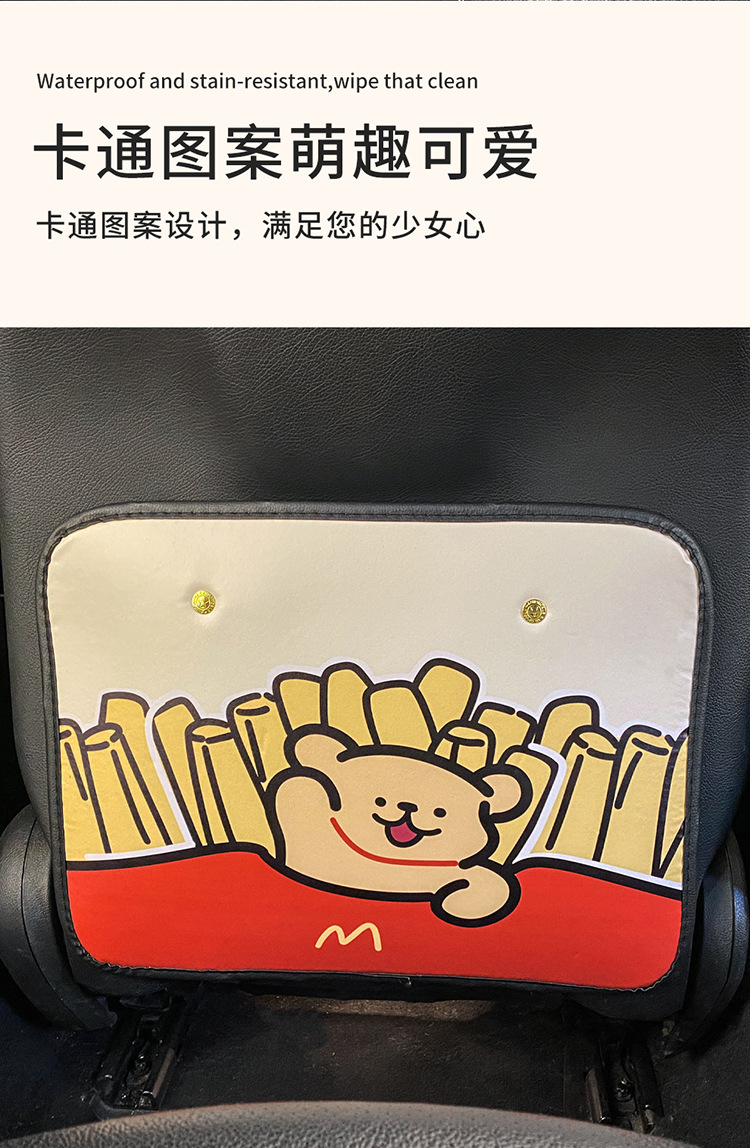 Short French Fries Puppy Chair Back Anti-kick Mat Children's Rear Seat Protection Mat Anti-dirty Protective Mat for Car Rear Wear Protection