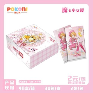 �ѹ�Ӣħ����Ů�ѿ���С�����_��͸�������׃С��ħ�����ղؿ�Ƭ