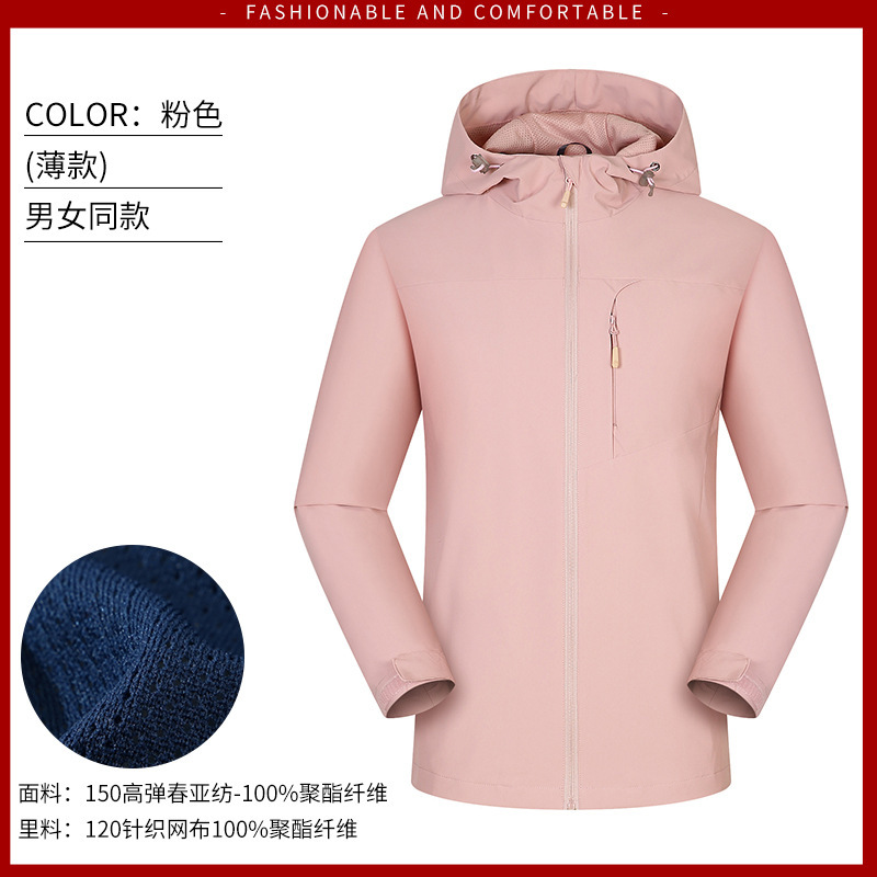 Otoño e invierno marca de moda publicidad camisa cultural ropa de trabajo actividades de hombres y mujeres ropa de trabajo a prueba de viento impermeable ropa de trabajo chaqueta personalizada