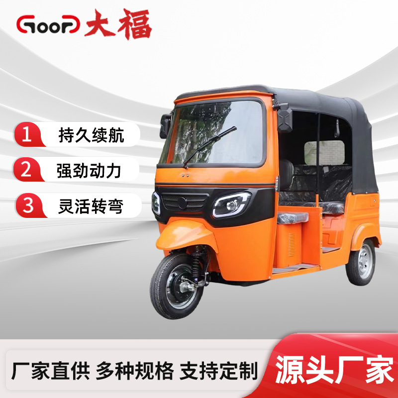 Tuk Tuk transfronterizo de pasajeros y carga de triciclo Tuk Tuk exportación de triciclo eléctrico de pasajeros con cabina