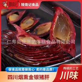 传统糕点;腌腊类;硬糖