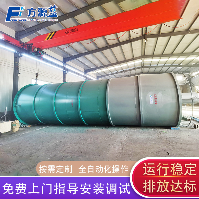 豆制品污水厌氧塔处理 IC厌氧反应器 厌氧生物滤罐 芬顿反应塔