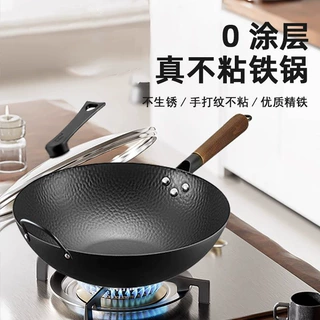 章丘老式手工家用炒菜锅官方旗舰无涂层炒锅不粘锅燃气电磁炉专用
