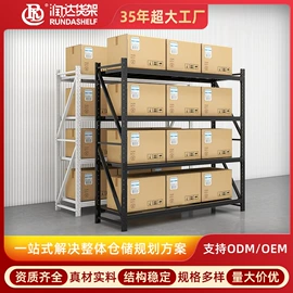 商超货架;仓储货架;收银台