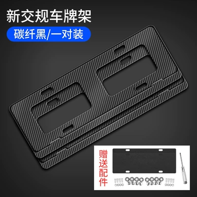 License plate holder/license plate holder Aluminum Alloy License Plate Frame License - blue-brand-carbon-fiber-car-logo-remarks