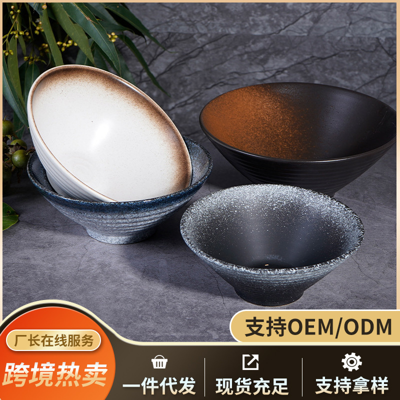 Foreign Trade Ceramic Horn Bowl Household Retro Ramen Noodles with Fried Rice Bucket Bowl Japanese Restaurant Pasta Salad Bowl