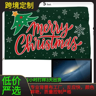 源头工厂亚马逊跨境圣诞节雪花圣诞树旗帜装饰户外有趣背景布来图