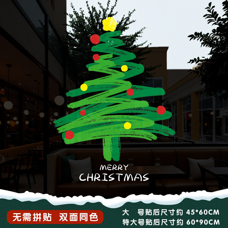 クリスマスのガラスのステッカーのドアはクリスマスツリーの静電気を貼ってデパートの窓の花を貼ってショーウインドーのシーンを飾って全体を飾ります。|undefined