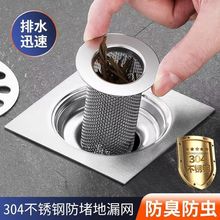 ��©ˮ���^�V�W304���P���ˮ���^�VͲ�l���gϴ������V�W���l