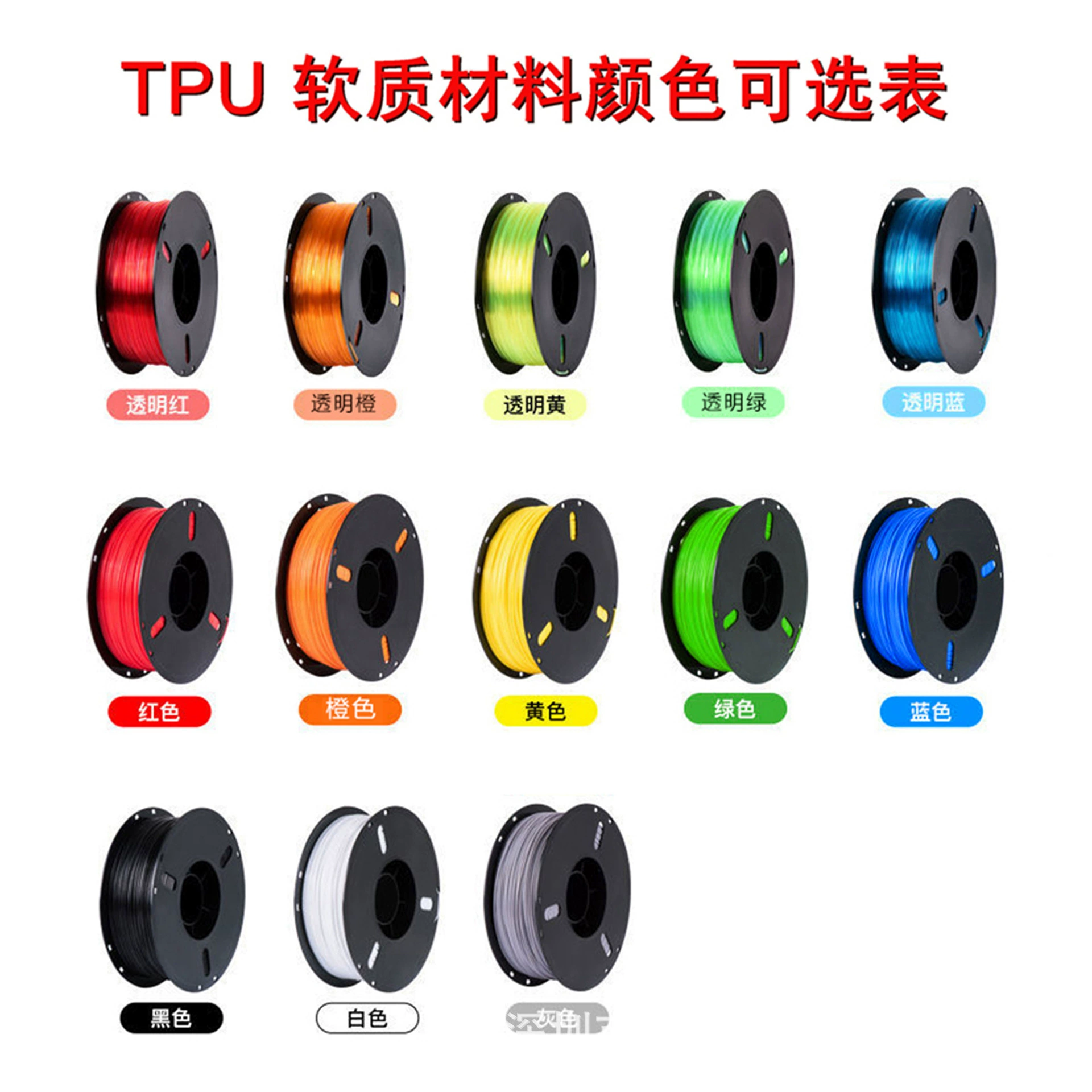 Small Dingdong Elastic highly precise material, 320m, 1.75mm