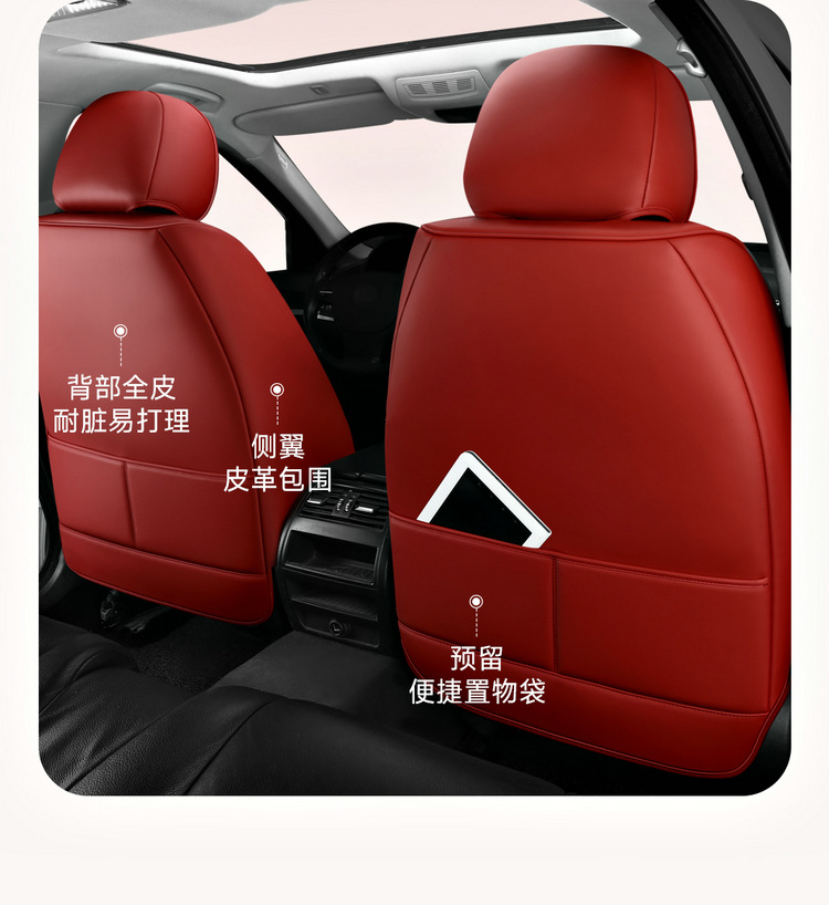 All-Inclusive Full Leather Four-Season Universal Car Seat Cushion Summer Leather Seat Cushion Cross-Border Amazon Wholesale Cool and Comfortable