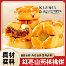 �t��ɽș������־W�t���e��ʳƷ��Č�������͊A�ĸ��c�Ĵ��l