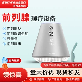 康复理疗设备;其他按摩器材;保健器具配件