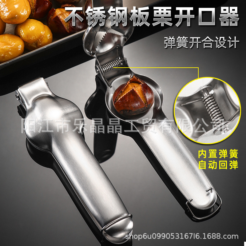 Stainless Steel Chestnut Opener, Chestnut Peeler, Chestnut Clip, Cross-Opening Chestnut Clip, Walnut Clip