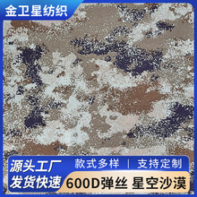 600D���z �ǿ�ɳĮ�����Բʷ���������̨��������ɫ���r�G�b�