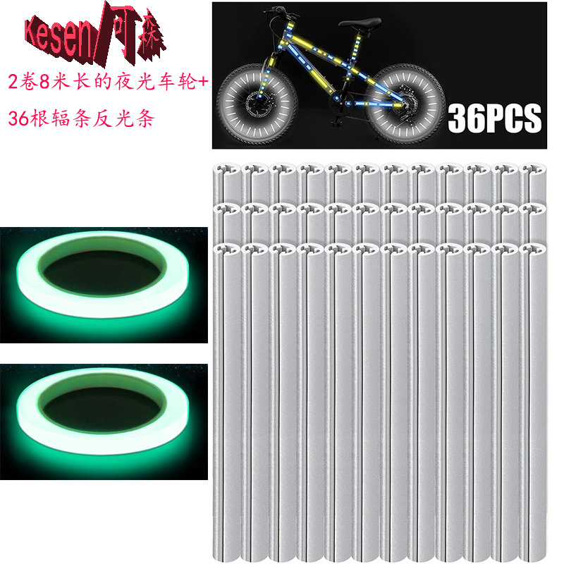 Suministro transfronterizo 36 unids habló tira reflectante con pegatinas de rueda luminosa traje bicicleta noche montar tira fluorescente