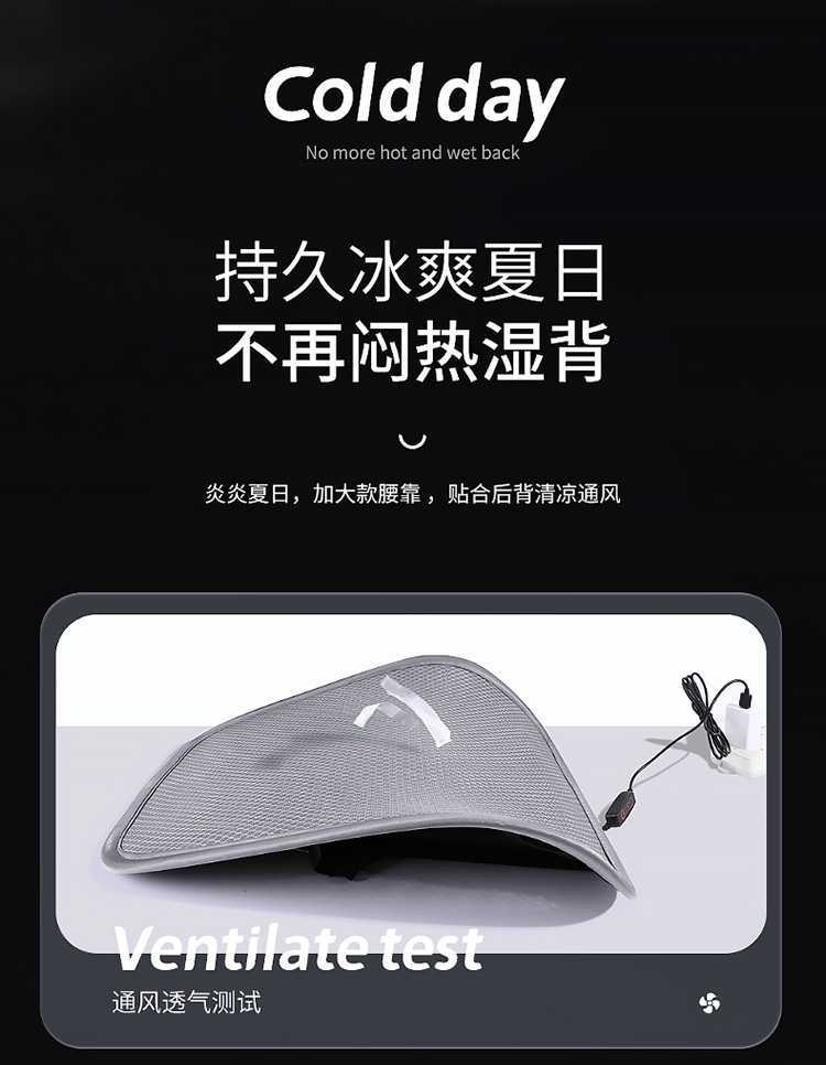 Summer Lumbar Support Cooling USB Fan Backrest Cushion Office Waist Support with Three Adjustable Wind Speeds