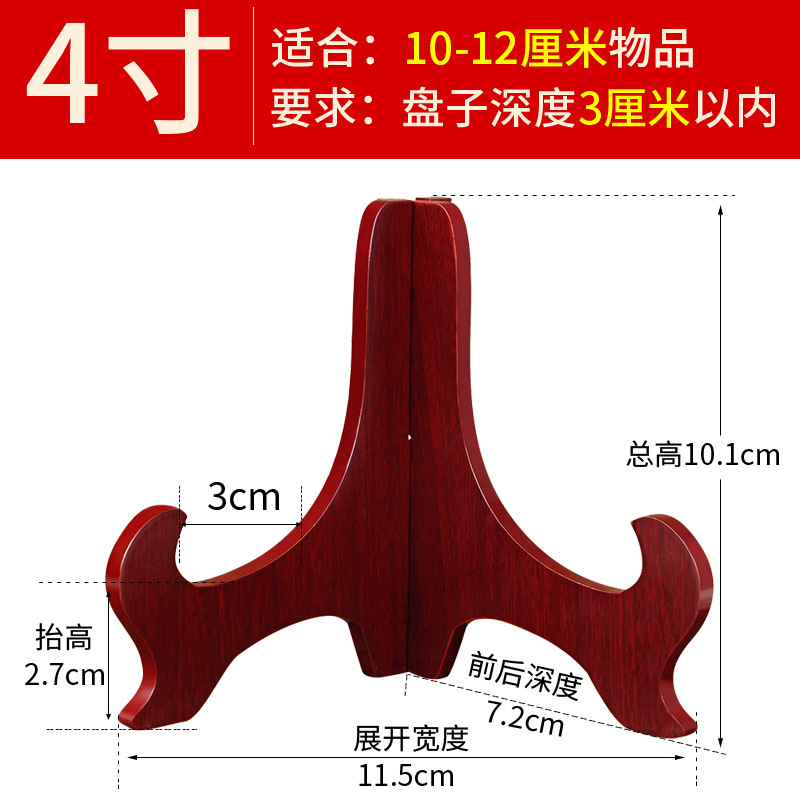 soporte de plato de aprecio estante de plato de porcelana azul estante de plato estante de plato decoración de madera sólida base marco de foto estante de exhibición de pasteles de té