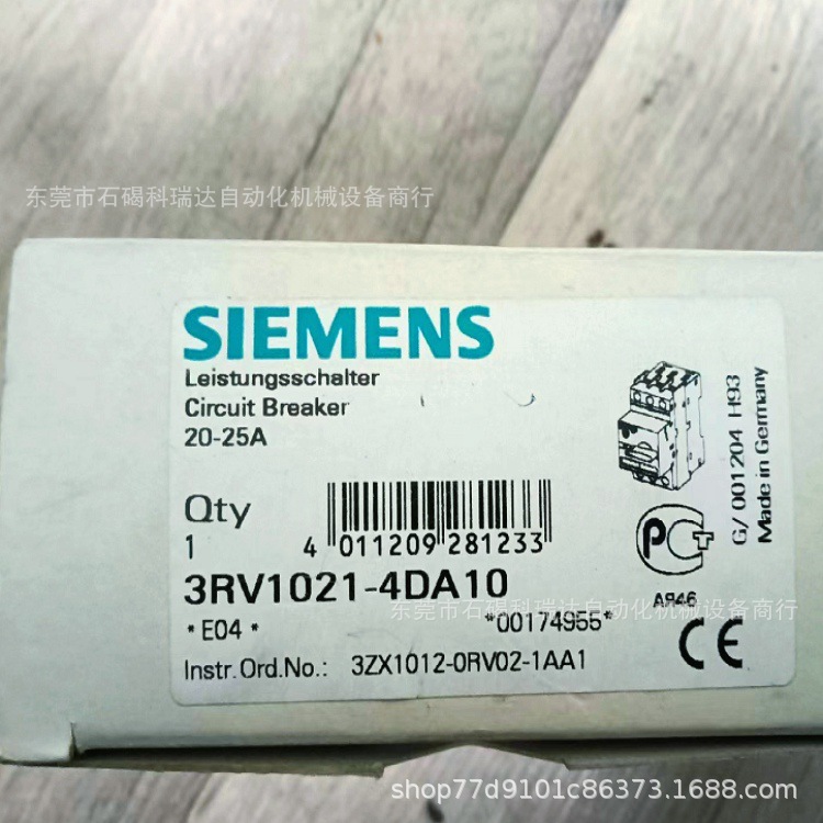 原装正品西门子电机保护断路器3RV1021-4DA10 20-25A马达开关