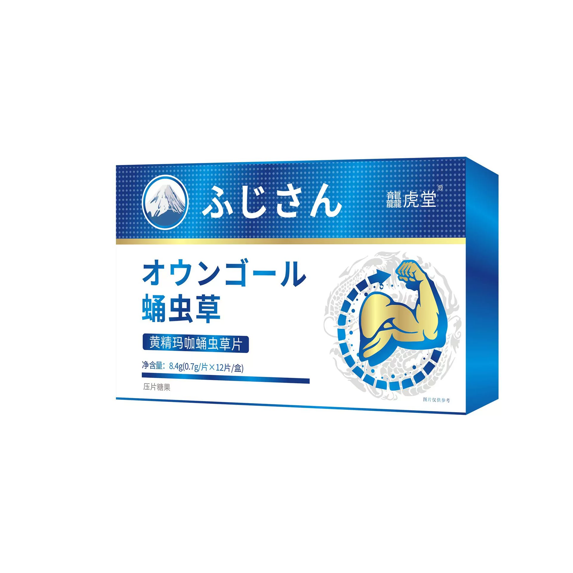 Таблетки-конфеты с пептидами устриц Хуанцзин, 12 штук, лекарственное и пищевое средство для мужчин, пероральная добавка с американским женьшенем