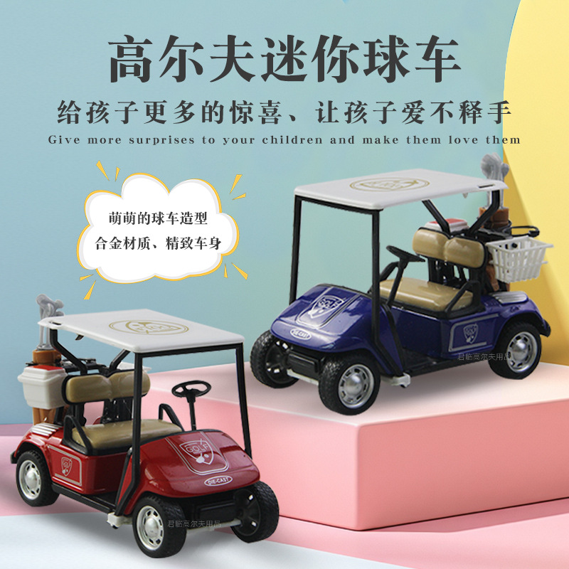 �߶���������ģ�ͷ���1:36��ǿ�������ܶ�ͯ��߳����μ�װ��Ʒ