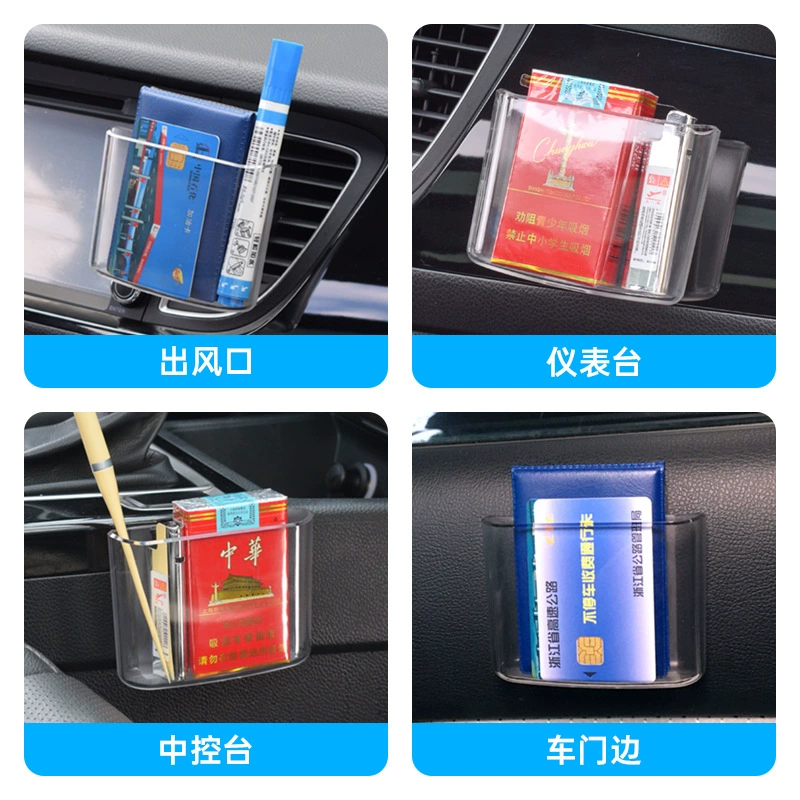 Шуня Storage box, держатель воздуха в авто, держатель для телефона, воздушный выпуск двойного назначения