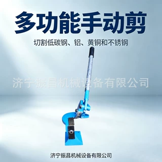 无喉台式手动剪MMS-4金属薄板切割机可切低碳钢铝黄铜手动剪板机