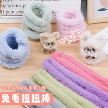 30MM����ëŤŤ��2�׾W�t��С���Ӵ�ë�që��ë�l�ֹ�diyС�t��