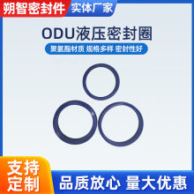 YX型ODU活塞油封密封圈耐油磨压聚氨酯孔用垫圈液压油缸密封圈大D