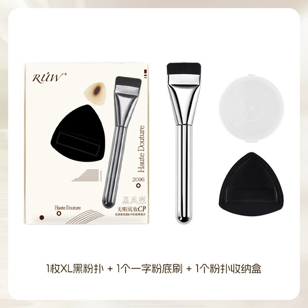 Black pineapple powder set