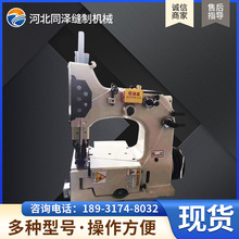 ����GK35-6A�е�ʽ�p���C��ڙC�о��p�ڙC�i߅�C�X�p�Cȫ�Ԅ�