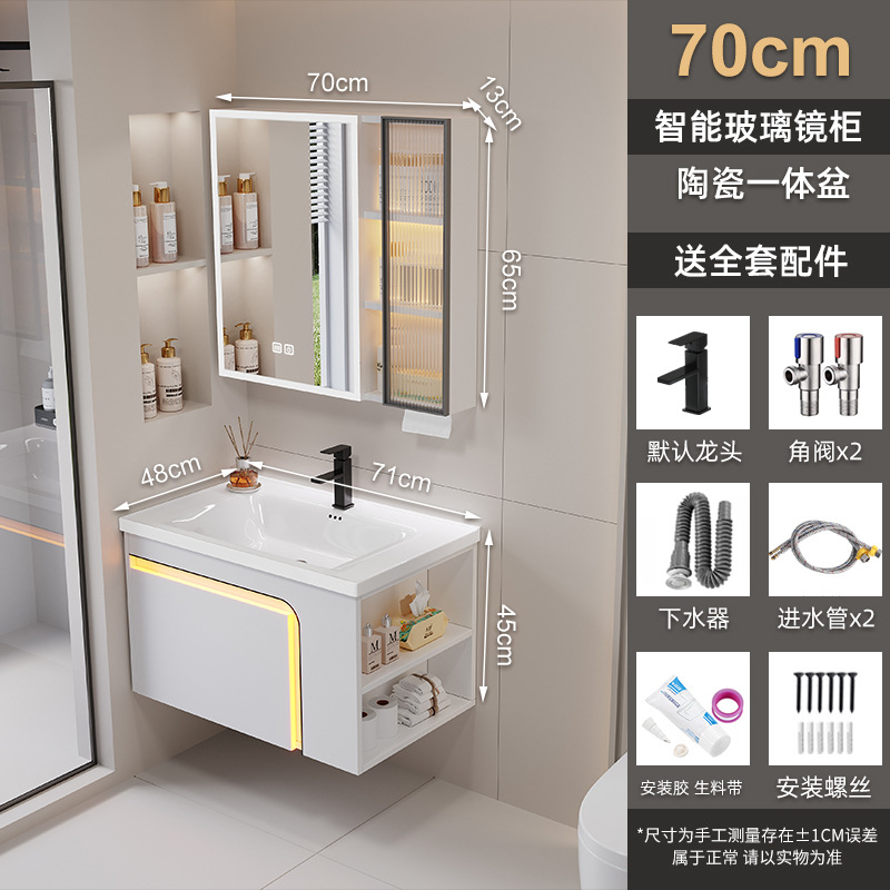 Gabinete de baño de panal de abeja grueso combinado para baño de cerámica integral lavabo lateral gabinete de almacenamiento
