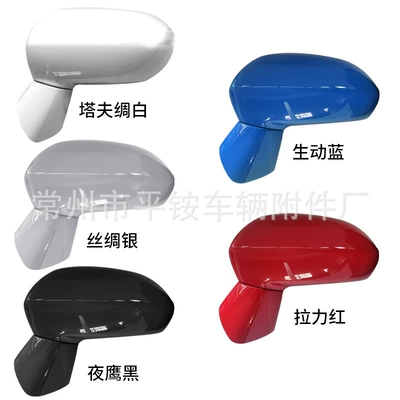 Rear mirror/rearview mirror assembly 03-09 Fit Rearview - 3-lines-electric-adjustment-lens-remarks-color-l