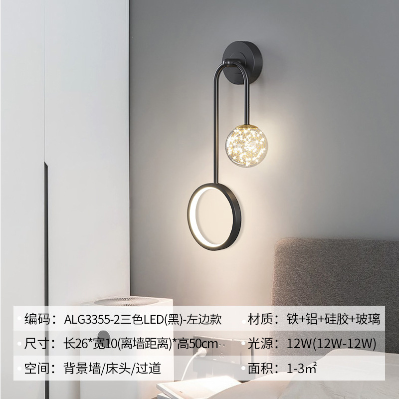 Sala de estar lujoso reloj creativo lámpara de pared dormitorio cabezal de cama fondo lámpara de pared decoración de estilo de tecnología carga libre de cableado