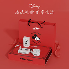 迪士尼正版授权快充充电宝蓝牙耳机高音质礼盒伴手礼商务套装礼品
