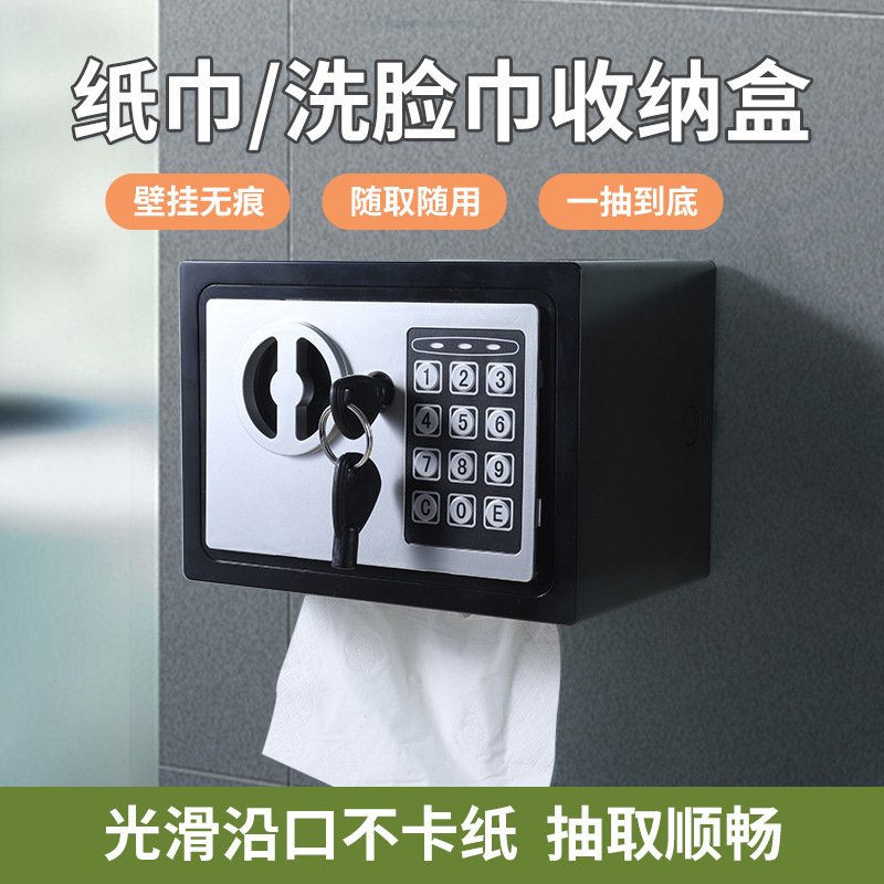 Cross-border New Creative Safe Paper Roll Paper Wash Towel Desktop Bathroom Non-perforated Wall Hanging Tissue Box