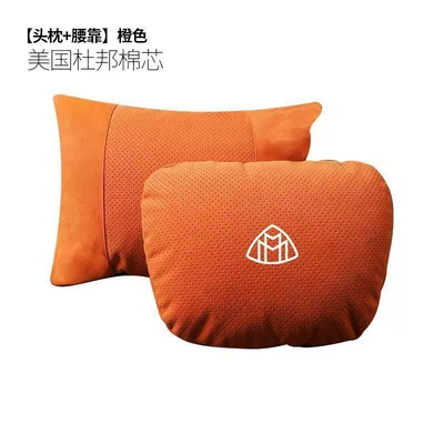 Headrest | S300/S350/S400L Neck Pillow Seat - maybach-punched-model-headrest-lumbar-support-orange-each-standard