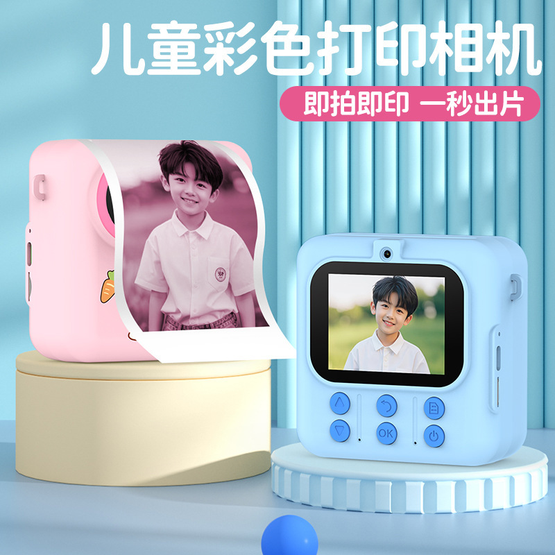 Cross-Border Hot-Selling New Model of Children's Instant Digital Camera with High-Definition Photo and Video Capabilities, Instant Printing, Holiday Gift