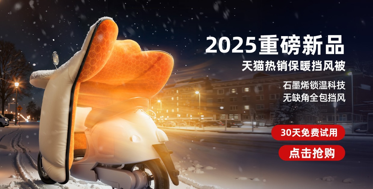 Graphene Children's Parent-Child Model] Electric Vehicle Windshield Quilt with Kidsren in Winter Fleece-Lined and Thickeneded Battery Motorcycle Waterproof