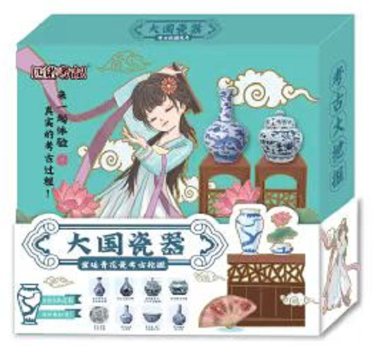 ❤️ 뜨거운 판매! [품질 선택] 큰 나라 도자기 파란색과 흰색 도자기 (16 개의 풀 박스를 가져가는 것이 더 비용 효율적입니다)