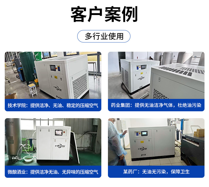 Medical Oil-Free Water-Lubricated Screw-Type 22Kw Air Compressor, Direct Sales from the Manufacturer, Suitable for Medical Use, Can Issue Invoices