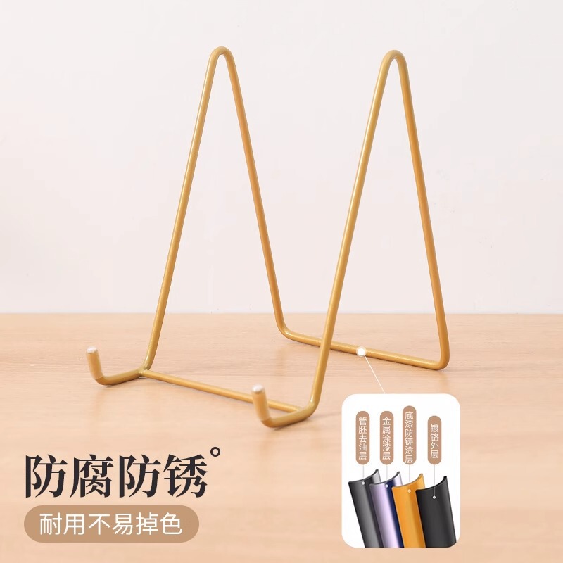 Photo Frame Stand Photo Album Fixed Back Bracket Table Support Stand Desktop Display Nail-Free Picture Frame Ornament