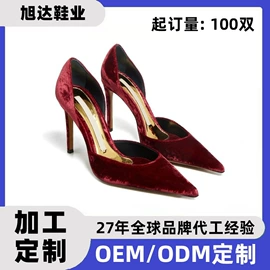 女式时装单鞋;高跟凉鞋;女式休闲单鞋