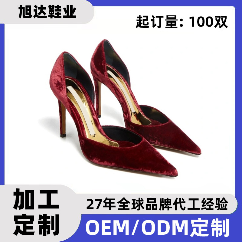Oem Women's Shoes Custom-Made in Sheepskin Suede with a Sexy Glossy Finish and Thin High Heels, Fashion Shoes, High-Heeled Shoes Oem Factory in Dongguan